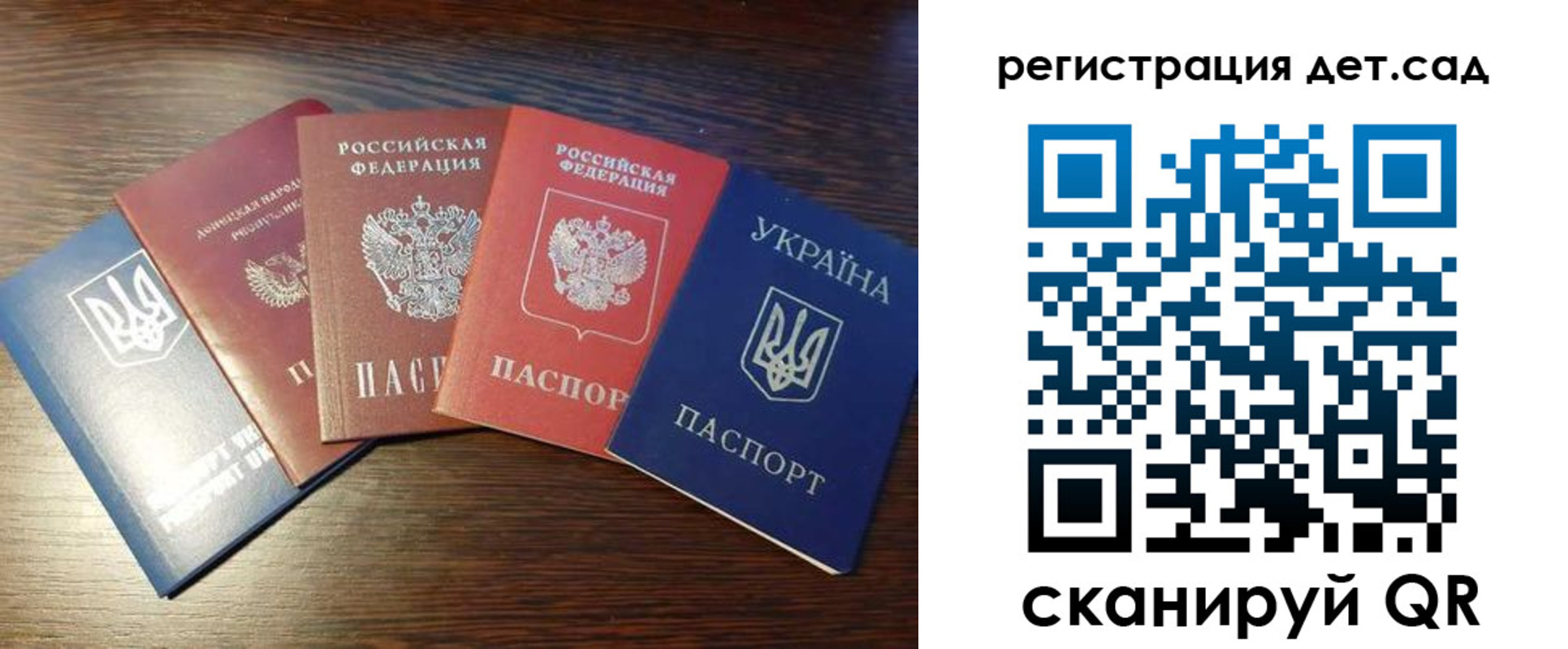 временная регистрация законно в Ростовской области