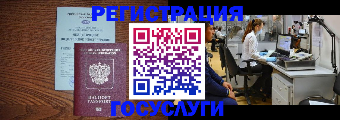 найти адрес прописки в Ростовской области